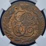 5 kopecks 1792 year