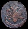 5 kopecks 1793 year