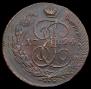 5 kopecks 1794 year