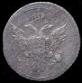 10 kopecks 1803 year