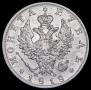 1 рубль 1818 года