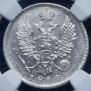 1 rouble 1817 year