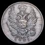 5 kopecks 1823 year