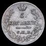 5 kopecks 1823 year