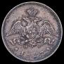 25 копеек 1827 года