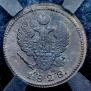 2 kopecks 1828 year