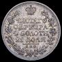 1 рубль 1829 года