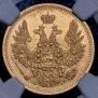 5 roubles 1852 year