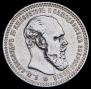 1 rouble 1894 year