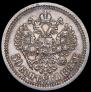 50 копеек 1895 года