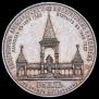 1 рубль 1898 года