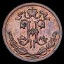 1/2 kopeck 1898 year