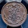 1/2 kopeck 1898 year