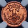 1/4 копейки 1900 года