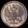 5 копеек 1901 года