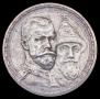 1 rouble 1913 year