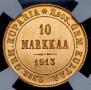 10 марок 1913 года