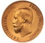 10 roubles 1899 year