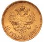 10 roubles 1899 year