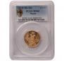 5 roubles 1844 year