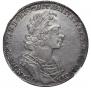 1 рубль 1723 года