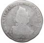 1 рубль 1793 года
