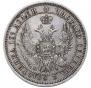 Poltina 1855 year