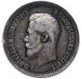 25 kopecks 1896 year