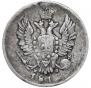 20 копеек 1813 года