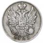 20 kopecks 1823 year