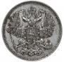 20 kopecks 1861 year