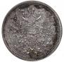 20 kopecks 1878 year