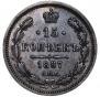 Полтина 1876 года