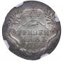 Grivennik 1784 year