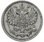 5 копеек 1886 года