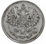 5 kopecks 1891 year
