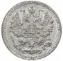 5 копеек 1893 года
