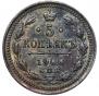 5 kopecks 1900 year