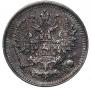 5 kopecks 1900 year