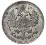 5 kopecks 1902 year