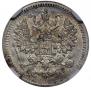 5 копеек 1905 года