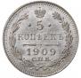 5 копеек 1909 года