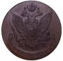 5 kopecks 1795 year