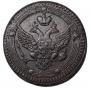 5 копеек 1803 года