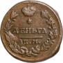 Denga 1818 year