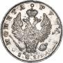 1 rouble 1819 year