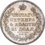 1 rouble 1820 year
