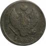 2 kopecks 1820 year