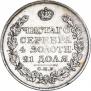 1 рубль 1824 года