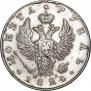 1 рубль 1824 года